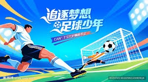 法甲联赛最后一轮巴黎俱乐部逆袭巴黎圣日耳曼