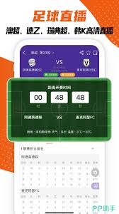 法甲如何打破巴黎五连冠的垄断局面